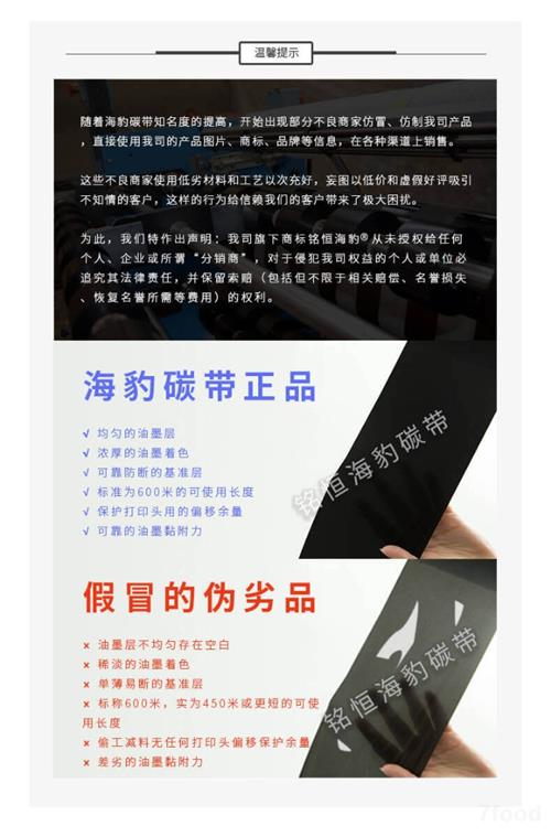 廠家直銷易普力Easyprint熱轉(zhuǎn)印打碼機與碳帶 賦能食品包裝標(biāo)識的精準(zhǔn)解決方案