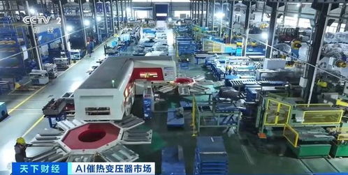 全球算力建設(shè)熱潮驅(qū)動(dòng)，中國(guó)變壓器工廠訂單火爆排至2027年