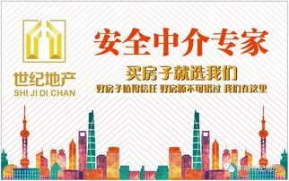 2018，做更值得信賴的房產(chǎn)經(jīng)紀(jì)人 您的安家置業(yè)，我的專業(yè)承諾