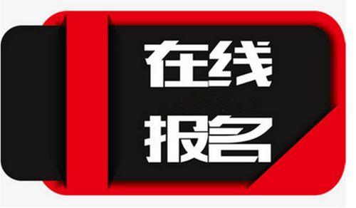鐵嶺市房地產(chǎn)經(jīng)紀(jì)人證全年滾動(dòng)招生報(bào)名提前須知
